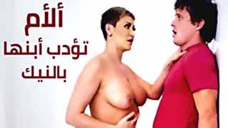 سكس تأديب للأبن بالنيك مترجم حصري مشاهدة مجانية