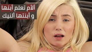 أفلام سكس عربي مترجمة جميلة xlxx