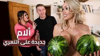 أفلام sex nude مترجمة -  تعري ألأم