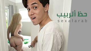 أبن محظوظ ينيك أمه - سكس نيك كس