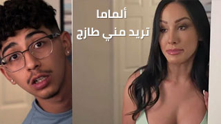 سكس تنزيل أللبن للأم كتابي أقوى أفلام ألمحارم ألممنوعة شاهد قبل ألحذف