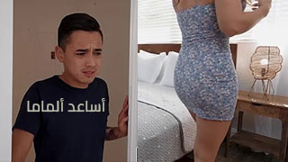 أمي تطلب مساعدة مني فامد لها عيري سكس ممحونات سوري مترجم