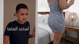 أمي تطلب مساعدة مني فامد لها عيري سكس ممحونات سوري مترجم