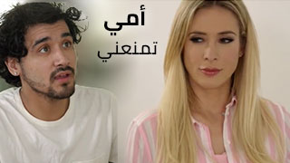 أريد أنيك مع أمي لكنها مش راضية سكس أمهات أجنبي كاش