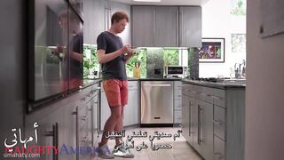 بوس ساخن مع أمي أفلام سكس ألأمهات محارم عربي