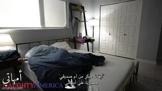 نيك ألصباح مع أم سكس محرم أمهات مترجم مجاني