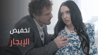 معروف للميلف ألمثيرة