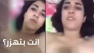 هل تصدق؟ فتاة مصرية تُفاجأ بحبيبها يوثق لحظاتهما معاً - عرب سكس