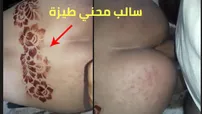 سالب من ليبيا يوشم مؤخرته بالحناء ويتعرض لموقف غريب مع شرطي - arab ...