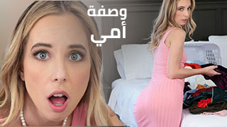 افلام سكس نيك امهات عربي مترجم